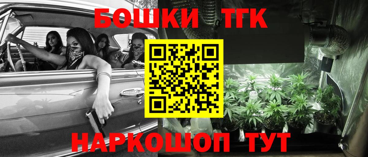 Бошки марихуана планчик  Вход с VPN  Марихуана тримм  Карталы  Канабис Amnesia 